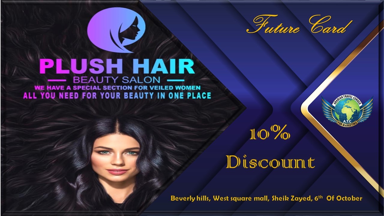 PLUSH BEAUTY CENTER & SPA